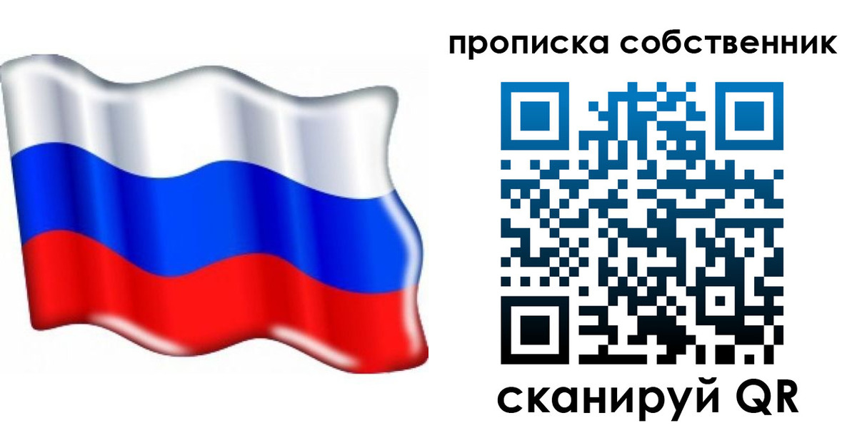 временная регистрация 2025 в Выксе