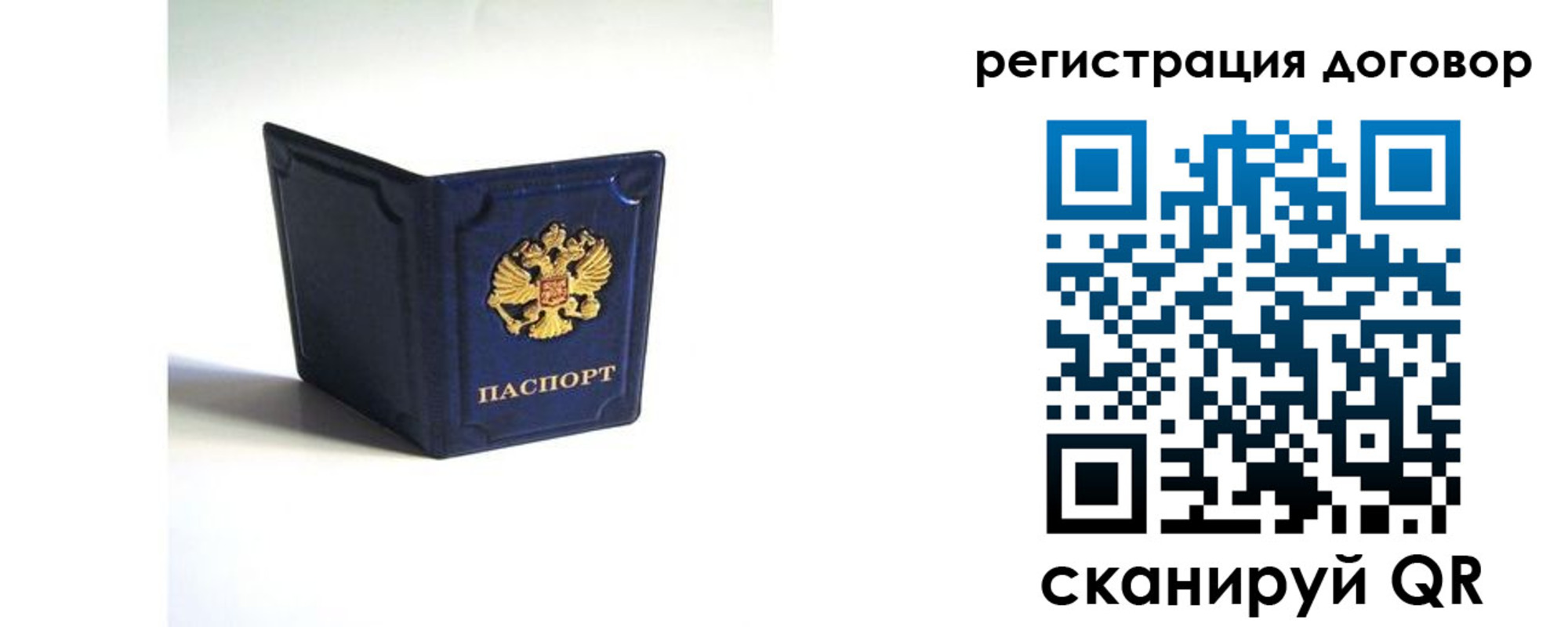 где прописаться в Выксе