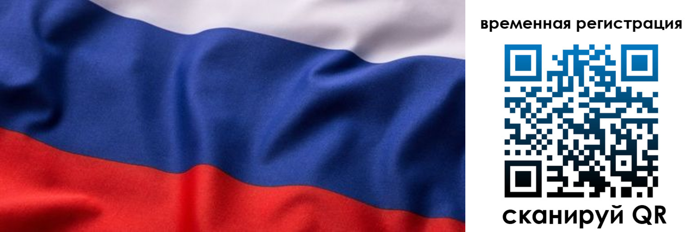 прописка регистрация в Выксе