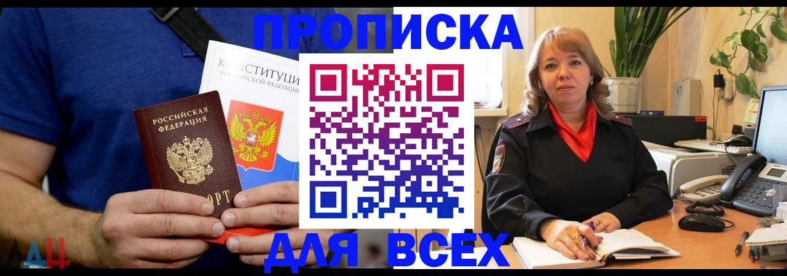 миграционный учет в Выксе
